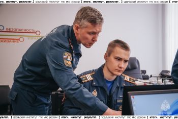 Итоги. Институт. Результат. #7