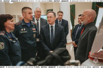 Итоги. Институт. Результат. #7