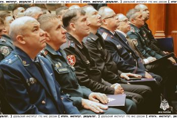 Итоги. Институт. Результат. #7