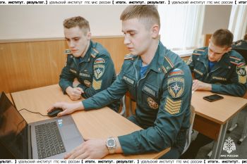 Итоги. Институт. Результат. #7