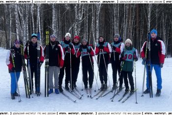 Итоги. Институт. Результат. #7