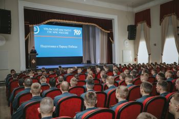 Личный состав института приступил к подготовке к Параду Победы