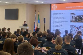 Личный состав института провел занятия со школьниками ко Всемирному дню гражданской обороны