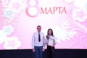 Праздничная церемония награждения в честь 8 Марта