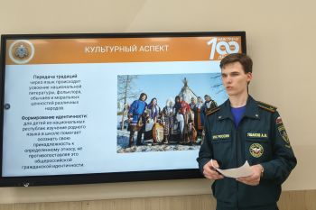 Участие во II Международном научном междисциплинарном семинаре «Культурные коды в современном языковом сознании» Участие во II Международном научном междисциплинарном семинаре «Культурные коды в современном языковом сознании»