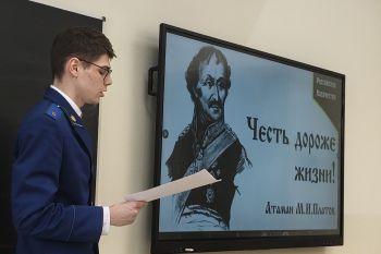 Участие во II Международном научном междисциплинарном семинаре «Культурные коды в современном языковом сознании» Участие во II Международном научном междисциплинарном семинаре «Культурные коды в современном языковом сознании»
