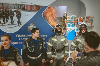 Уральский институт ГПС МЧС России представил свои программы на ярмарке «Выбор будущего. Твой университет ждёт!»