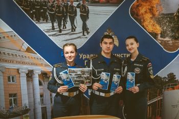 Уральский институт ГПС МЧС России представил свои программы на ярмарке «Выбор будущего. Твой университет ждёт!»