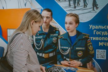 Уральский институт ГПС МЧС России представил свои программы на ярмарке «Выбор будущего. Твой университет ждёт!»