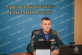 Уральский институт ГПС МЧС России принимает участие в командно-штабном учении
