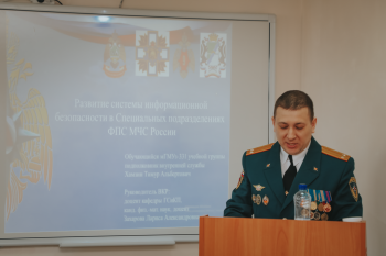 В Уральском институте ГПС МЧС России завершилась государственная итоговая аттестация слушателей и студентов, обучающихся по программам магистратуры