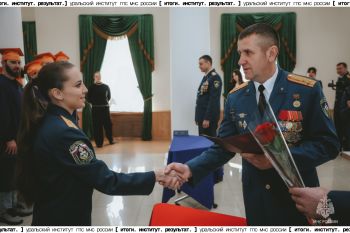 Итоги. Институт. Результат. #10 Итоги. Институт. Результат. #10