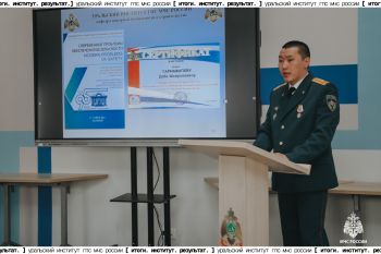 Итоги. Институт. Результат. #10 Итоги. Институт. Результат. #10