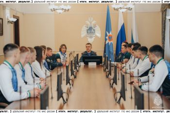 Итоги. Институт. Результат. #10 Итоги. Институт. Результат. #10