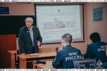 Итоги. Институт. Результат. #10 Итоги. Институт. Результат. #10