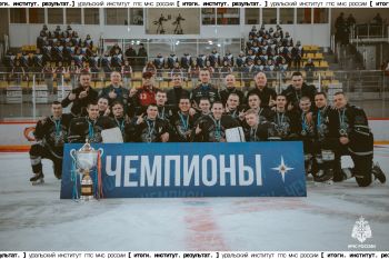 Итоги. Институт. Результат. #10 Итоги. Институт. Результат. #10