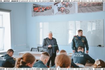 Итоги. Институт. Результат. #10 Итоги. Институт. Результат. #10