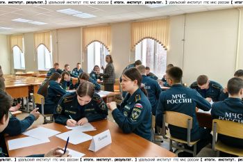 Итоги. Институт. Результат. #10 Итоги. Институт. Результат. #10