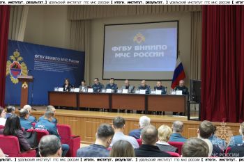 Итоги. Институт. Результат. #10 Итоги. Институт. Результат. #10