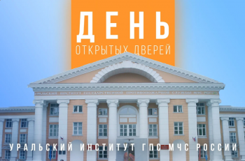 ⚡️Трансляция Дня открытых дверей уже доступна - подключиться можно по ссылке ниже: