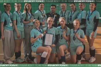 Итоги. Институт. Результат. #12 Итоги. Институт. Результат. #12