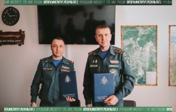 Итоги. Институт. Результат. #12 Итоги. Институт. Результат. #12