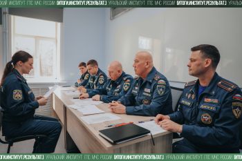 Итоги. Институт. Результат. #12 Итоги. Институт. Результат. #12