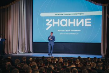 Директор Регионального центра патриотического воспитания Свердловской области, Герой Российской Федерации Сергей Воронин, встретился с курсантами: патриотическое воспитание на личном примере Директор Регионального центра патриотического воспитания Свердловской области, Герой Российской Федерации Сергей Воронин, встретился с курсантами: патриотическое воспитание на личном примере