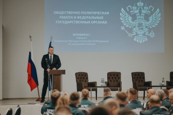 В Москве прошел учебно-методический сбор специалистов политической и воспитательной работы в МЧС России