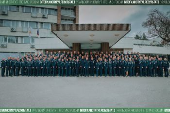 Итоги. Институт. Результат. #13 Итоги. Институт. Результат. #13