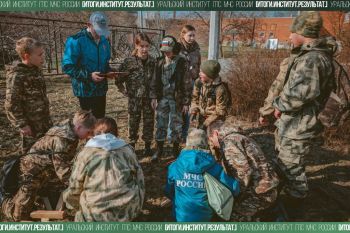 Итоги. Институт. Результат. #13 Итоги. Институт. Результат. #13