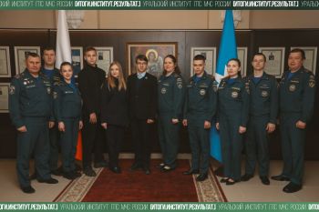 Итоги. Институт. Результат. #13 Итоги. Институт. Результат. #13