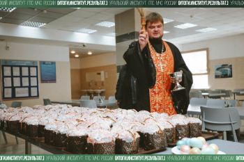 Итоги. Институт. Результат. #13 Итоги. Институт. Результат. #13