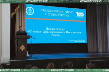 Итоги. Институт. Результат. #13 Итоги. Институт. Результат. #13