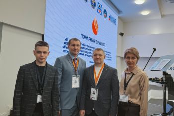 Эксперты по пожарной безопасности подвели итоги VIII ежегодного семинара в Москве