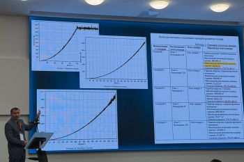 Эксперты по пожарной безопасности подвели итоги VIII ежегодного семинара в Москве