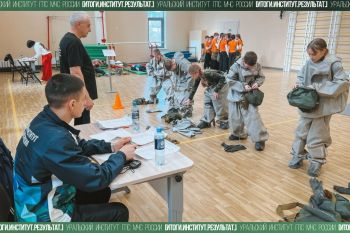 Итоги. Институт. Результат. #14