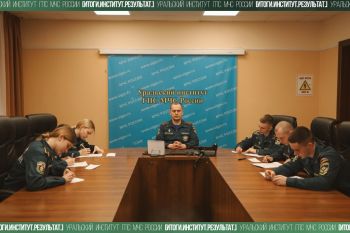 Итоги. Институт. Результат. #14