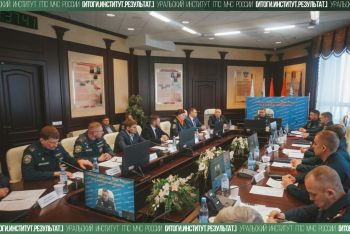 Итоги. Институт. Результат. #14