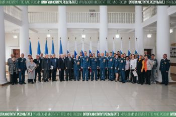 Итоги. Институт. Результат. #14