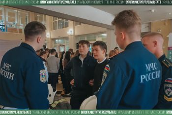 Итоги. Институт. Результат. #14