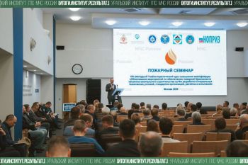 Итоги. Институт. Результат. #14