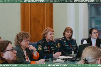 Итоги. Институт. Результат. #14