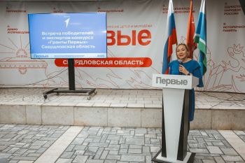 Встреча победителей грантового конкурса с региональным отделением «Движения Первых»