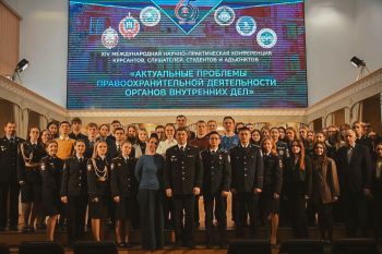 XIV МНПК в УрЮИ МВД России: студенты обсудили актуальные проблемы правоохранительной деятельности