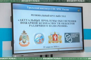 Итоги. Институт. Результат. #15