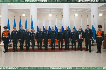 Итоги. Институт. Результат. #15