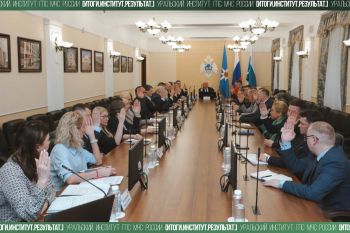 Итоги. Институт. Результат. #15