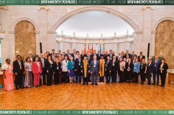 Итоги. Институт. Результат. #15