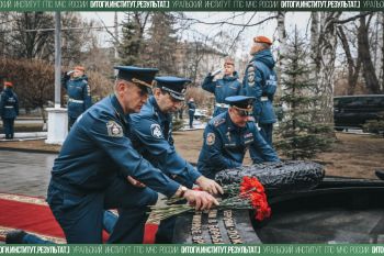 Итоги. Институт. Результат. #15